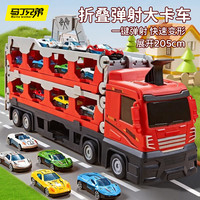 马丁兄弟 弹射变形大卡车 工程车玩具 男孩生日礼物