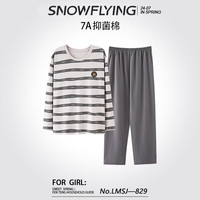 SNOWFLYING/雪中飞 100%新疆棉 男士睡衣套装