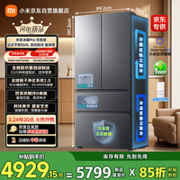 米家 冰箱Pro 双系统法式平嵌 560L 星缎银