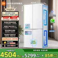 米家 冰箱Pro 双系统十字平嵌 560L 冰晶白