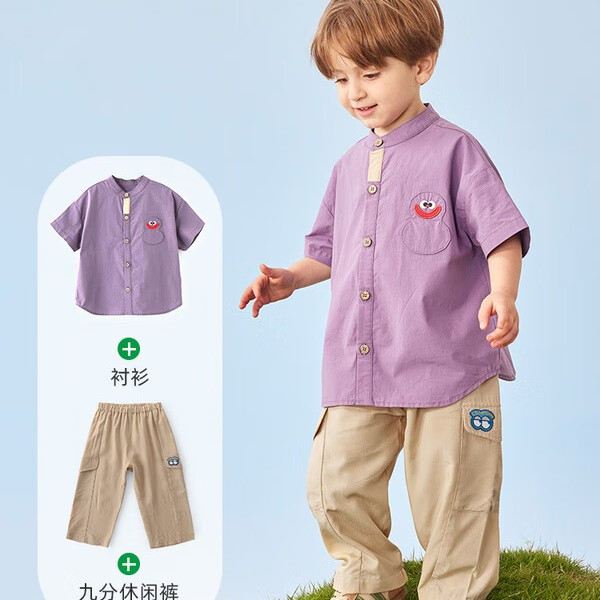 巴厘小猪 儿童裤子休闲裤（多色可选）