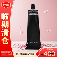 GROWN ALCHEMIST 艾科美盈润身体乳 120ml 黑管身体乳 舒缓保湿