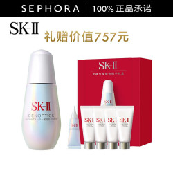 SK-II 精华液套装  60ml+80g