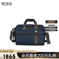 TUMI FREMONT男士双肩包商务通勤高端时尚双肩包02223398NVYO海军蓝