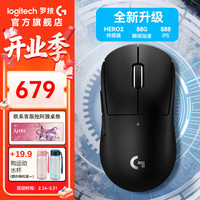 罗技 G系列 人体工学 无线游戏鼠标