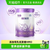 雀巢 超启能恩系列 儿童特殊配方奶粉 国行版 4段 850g