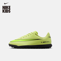 NIKE 儿童足球鞋 37.5