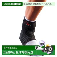 移动端：迈克达威 Phantom 脚踝支架 M4305-B