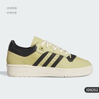 adidas 三叶草 男女通用 运动板鞋 ID8252