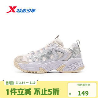  XTEP/特步 透气网面 儿童休闲鞋 鱼肚白/淡紫色 37