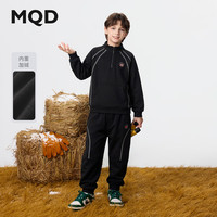 马骑顿 男童冬新款字母插肩袖卫衣卫裤套装 黑色 130