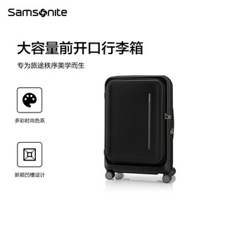  Samsonite/新秀丽 双开门 行李箱