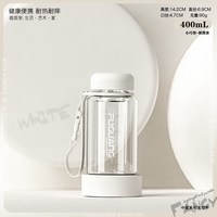 富光 水杯大容量运动水壶男生食品级耐高温便携女防摔塑料杯子