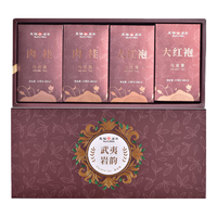 TenFu's TEA/天福茗茶 武夷岩韵乌龙茶 盒装 68