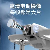 百亿补贴：JJR 高清航拍 儿童无人机