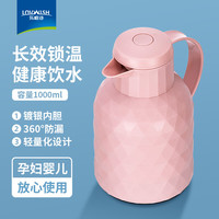  LOVWISH/乐唯诗 大容量 保温水壶