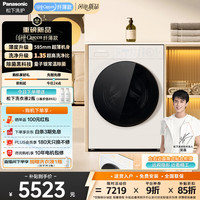 Panasonic 白月光Queen纤薄款 滚筒单洗 10KG大容量 超薄全嵌 量子银除菌 专剂超洁洗 XQG100-L1U5