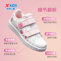 XTEP/特步 轻便耐磨 儿童板鞋 双魔术贴