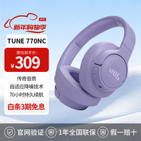 JBL TUNE770NC主动降噪无线耳机