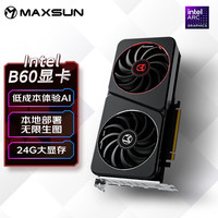 铭瑄 Intel ARC Pro B60 Milestone 24G 智能AI文生图视频剪辑3D建模渲染大模型推理全能专业显卡