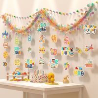 寻年味 儿童生日派对装饰拉花彩条挂件男女孩宝宝周岁场景布置拉旗毛条