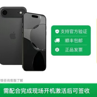 Apple iPhone Air 仅支持eSIM 国行正品