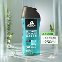 adidas 男士三合一运动沐浴露冰点洗发舒缓保湿清洁250ml