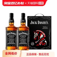 杰克丹尼 Jack Daniels 杰克丹尼 马年双支礼盒 威士忌 500ml*2瓶