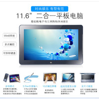 三星 xe500平板电脑 11.2英寸windows二合一平板电脑办公商务Z3735