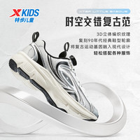XTEP/特步 网面透气 儿童休闲鞋