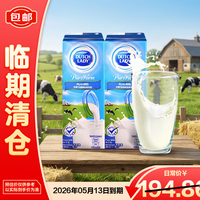 DUTCH LADY 天然纯牧纯牛奶200ml *30整箱欧洲奶源进口