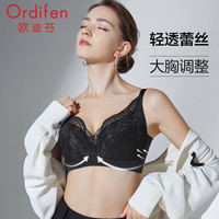  Ordifen/欧迪芬 调整型大胸显小 女士文胸 黑色 XB3309 38/85D