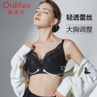 欧迪芬 Grace系列 女士文胸 XB3309