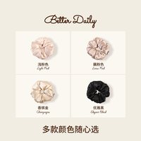 柏日 枕头发圈缎面光泽大肠发圈女扎头睡觉不伤发睡眠发圈
