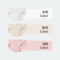 朵熙儿 女士内裤纯棉抗菌7A级女生透气中腰三角裤防夹臀少女短裤