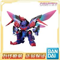 百亿补贴：万代 现货 万代 正品 魔神创造传 09 炎上丸 新TV 普通版 拼装模型