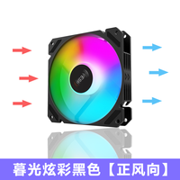 EVESKY 暮光风扇12cm棱镜四代PRO棱镜5代水冷12CM机箱风扇正反向无线拼接ARGB神光同步