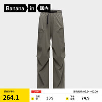 蕉内 凉皮505Cool Air机能工装立体速干裤