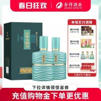 舍得 酒业品味大师晏52度500ml*2瓶