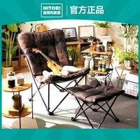 NITORI 家居ins风户外折叠椅高背便携午休椅折叠凳子慵懒风