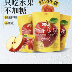 百草味 一口苹果干 240g或草莓干258g或梅夹果干200g或黄桃干300g或红杏干300g