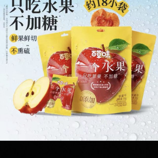 百草味 一口苹果干 240g或草莓干258g或梅夹果干200g或黄桃干300g或红杏干300g
