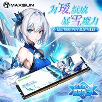 百亿补贴：铭瑄 DDR5 6000 16G*2 32G内存条D5台式机双通道电脑马甲条瑷雪