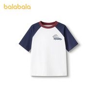 巴拉巴拉 儿童纯棉短袖T恤（多色可选）