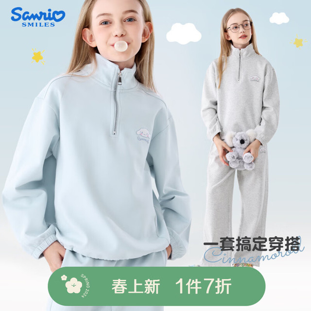 Hello Kitty 休闲 女童卫衣套装