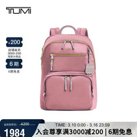 TUMI VISTA日常通勤商务高端女士双肩包04843833ORDO兰花色 夏季出游
