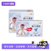 好奇 金装纸尿裤拉拉成长裤婴儿尿不湿速干透气