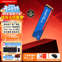 闪迪 SN5100 NVMe PCle4.0 SSD固态硬盘