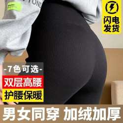 柏潮 男女士同穿加绒鲨鱼裤2025新款秋冬加厚紧身芭比瑜伽保暖棉打底裤 黑色+深灰色共2件(加绒加厚)