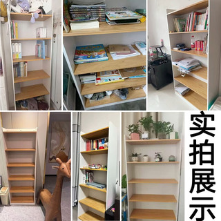  KERZY/可芝 多层收纳 实木书架 【立式落地书架】暖白+黄衫木色 六层80x30x180cm